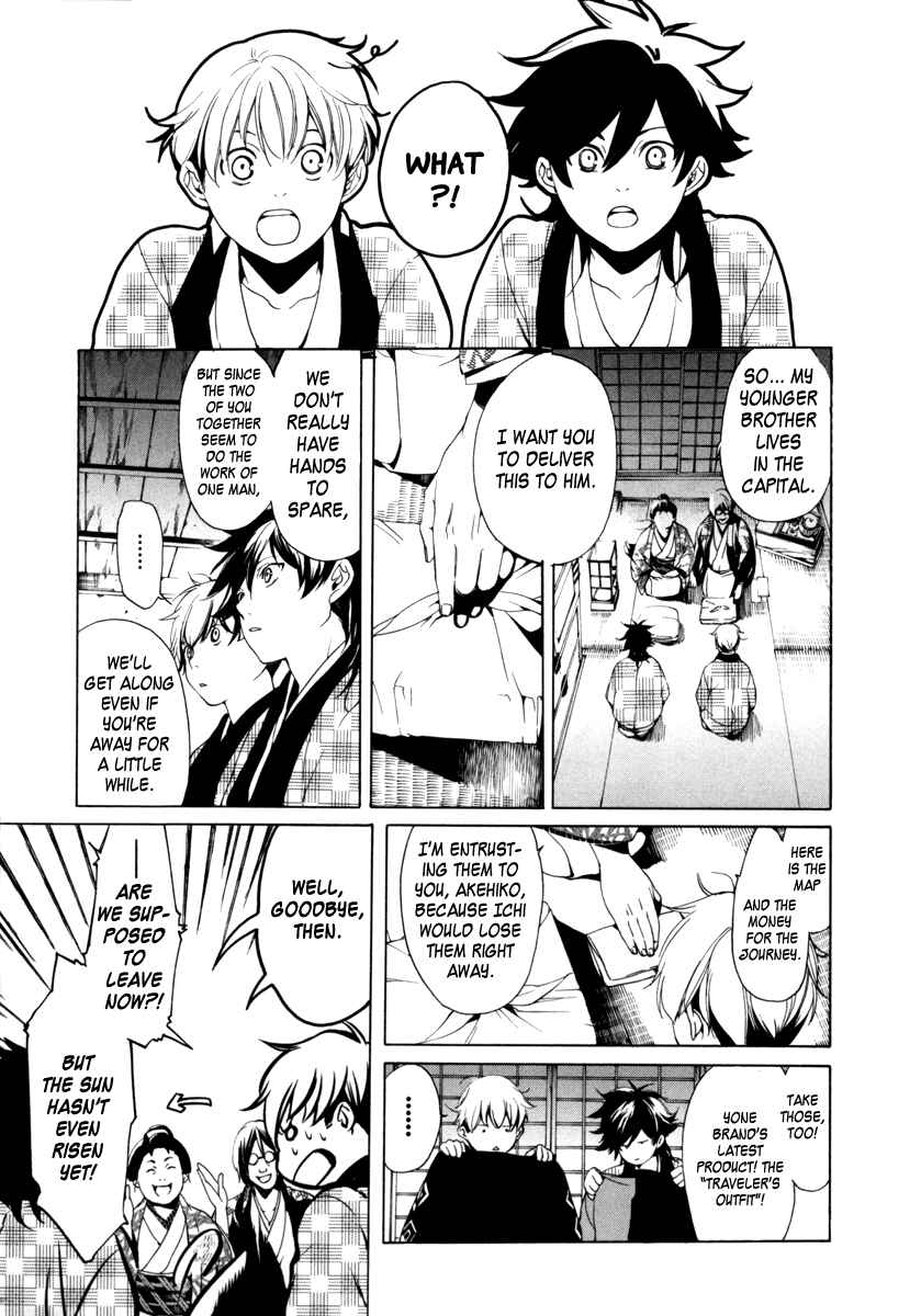 Page 32 Chapter 2 Zanbara!