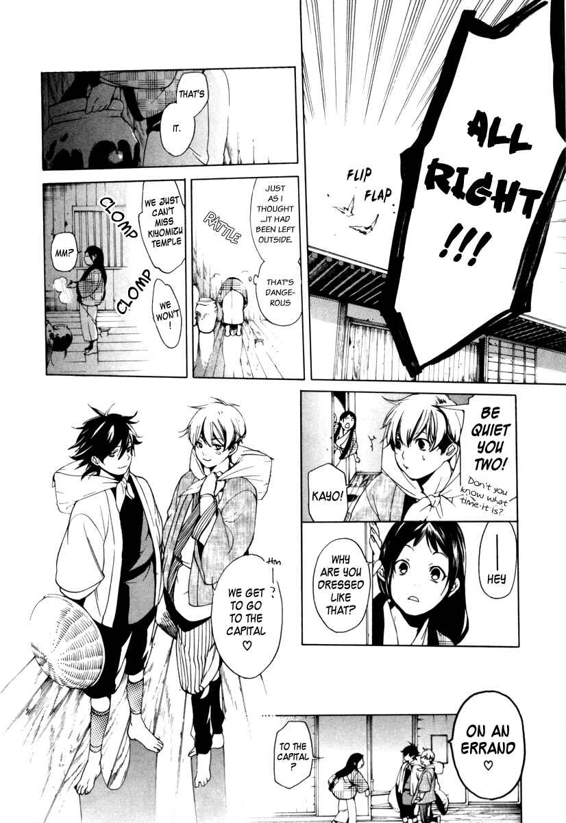 Page 37 Chapter 2 Zanbara!