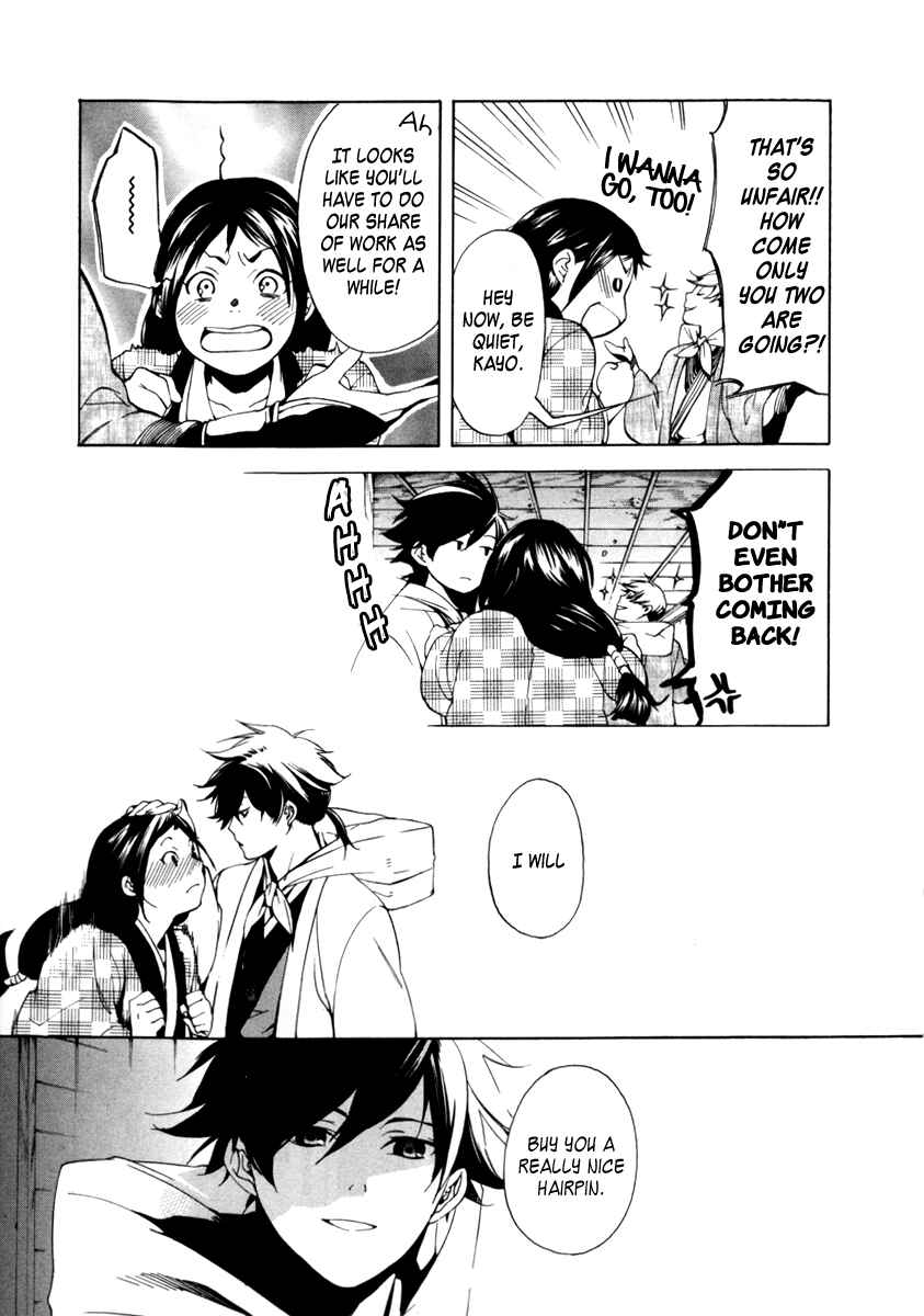 Page 38 Chapter 2 Zanbara!