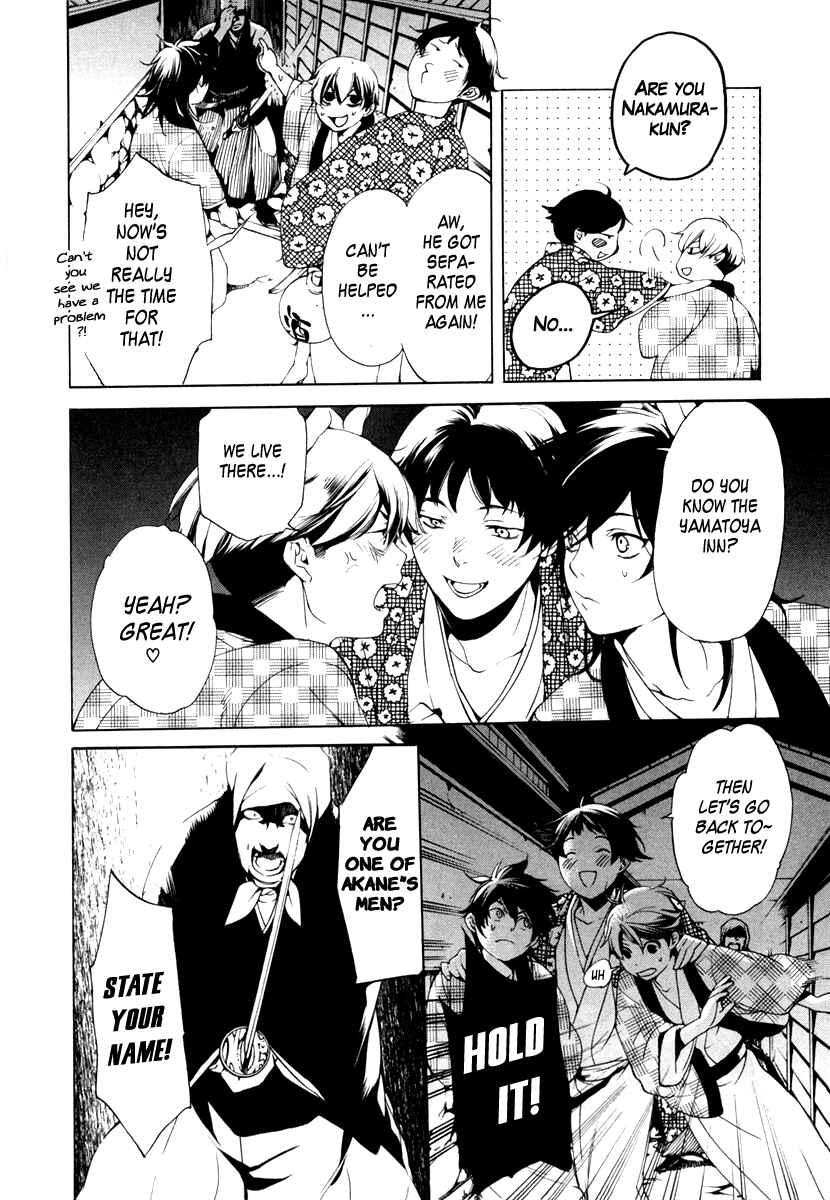 Page 4 Chapter 2 Zanbara!
