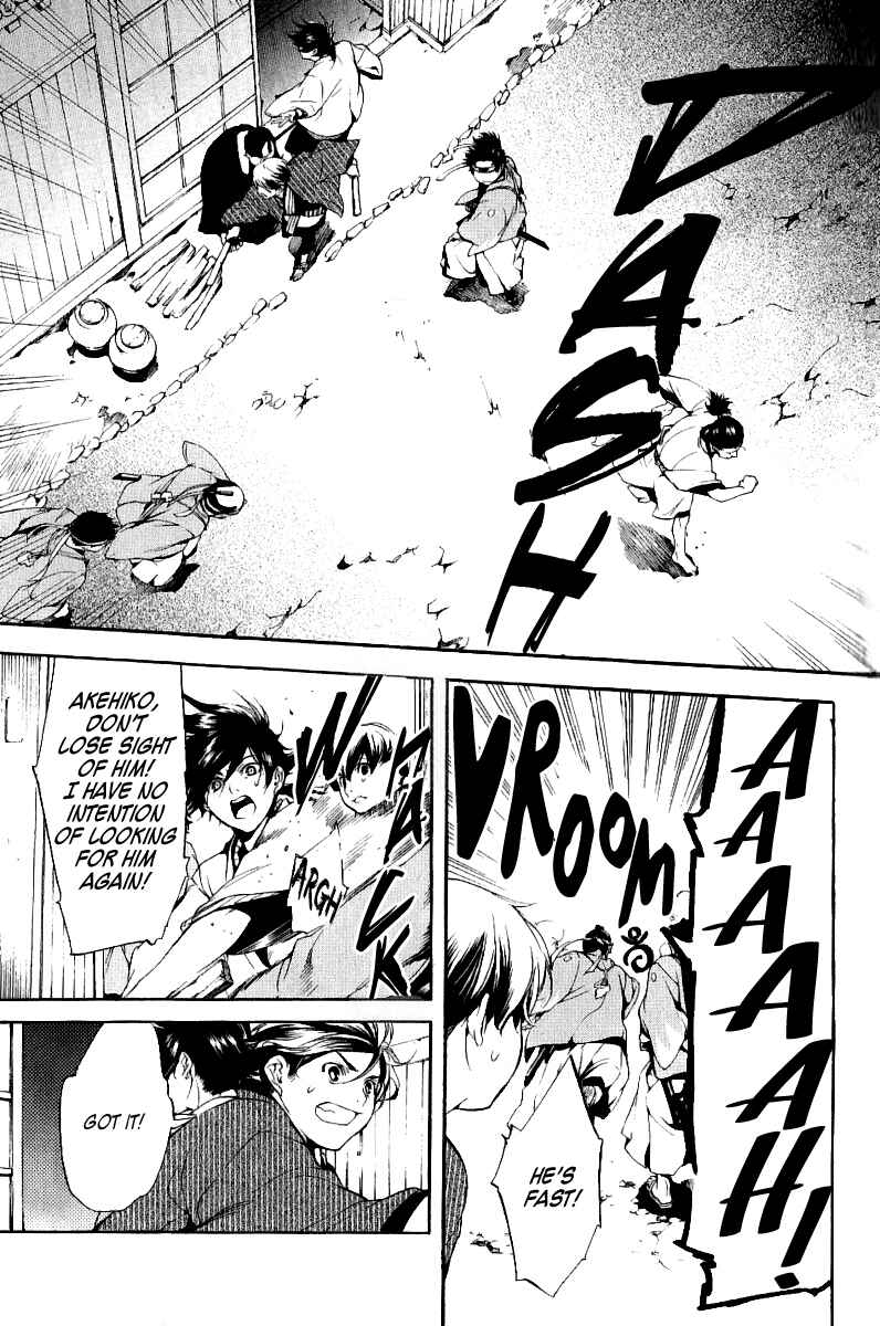 Page 15 Chapter 6 Zanbara!