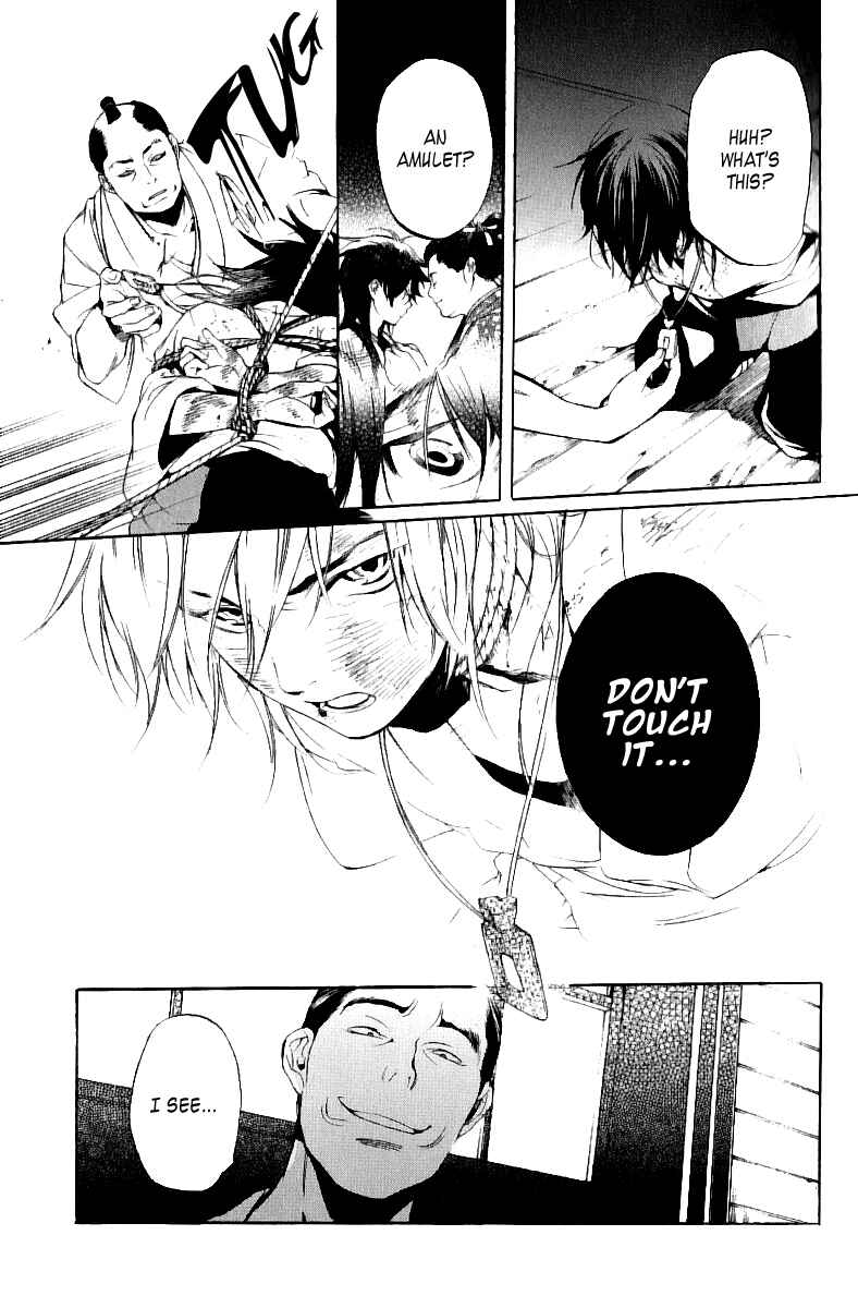 Page 25 Chapter 6 Zanbara!