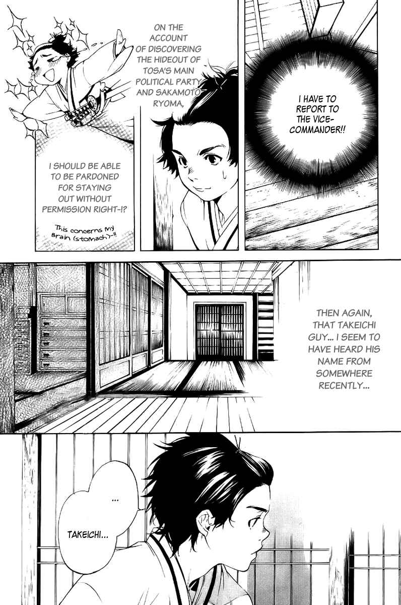 Page 17 Chapter 10 Zanbara!