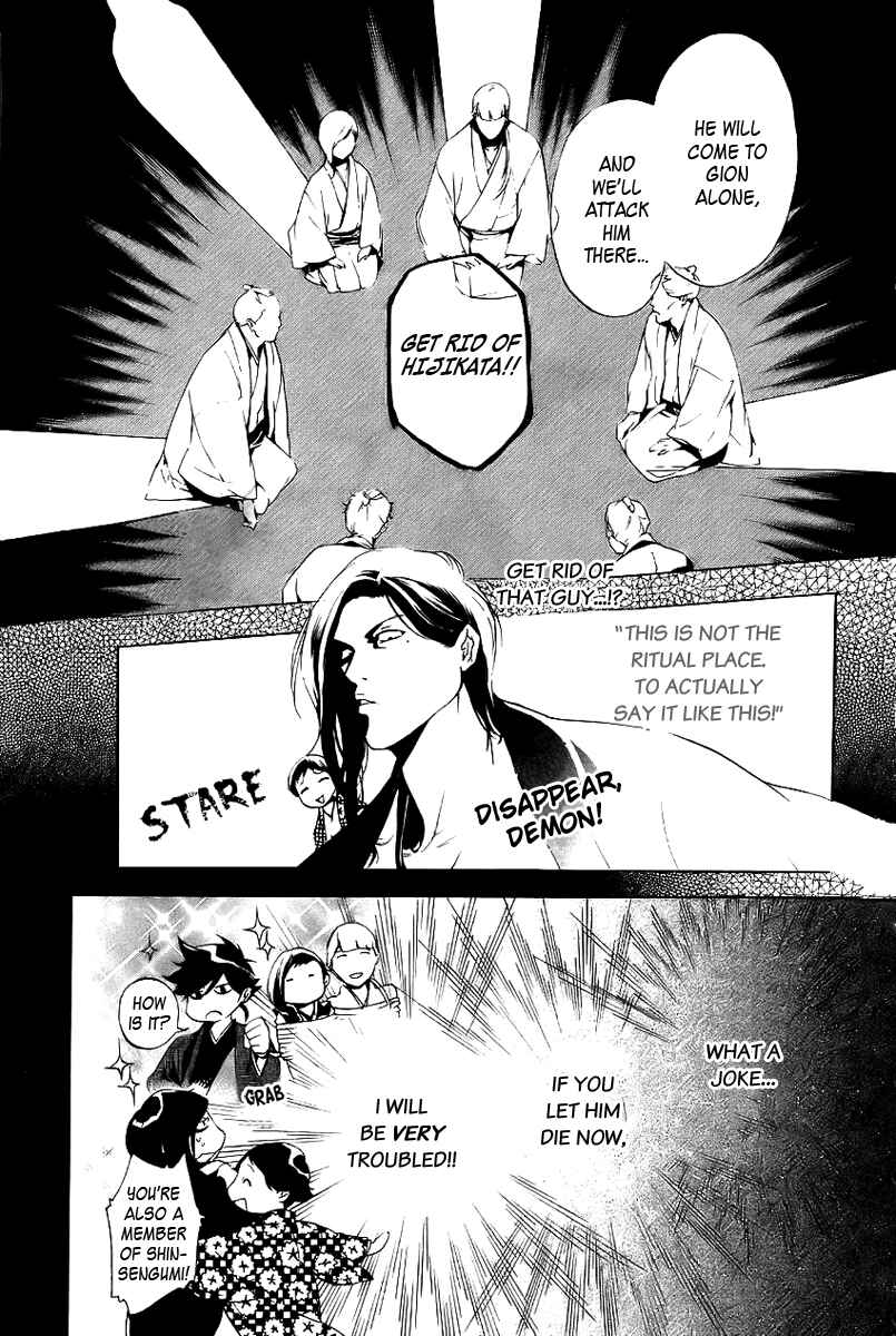 Page 2 Chapter 10 Zanbara!