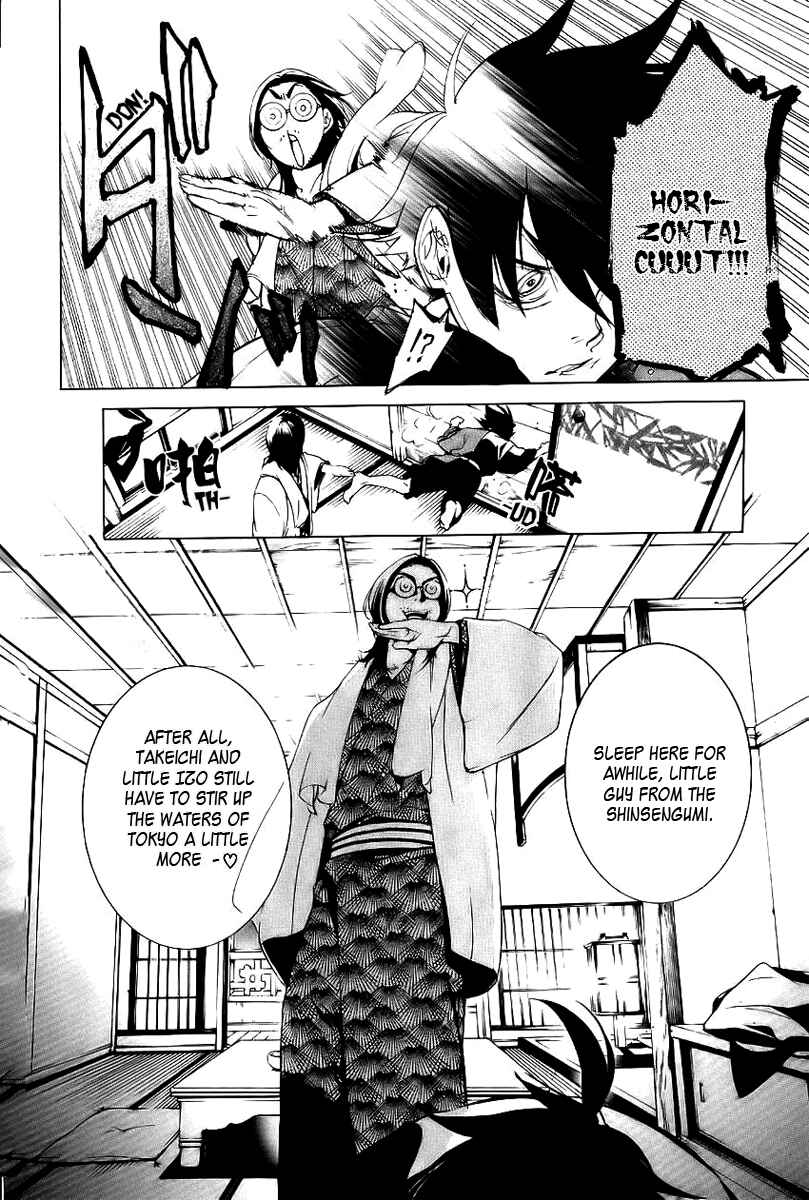 Page 24 Chapter 10 Zanbara!