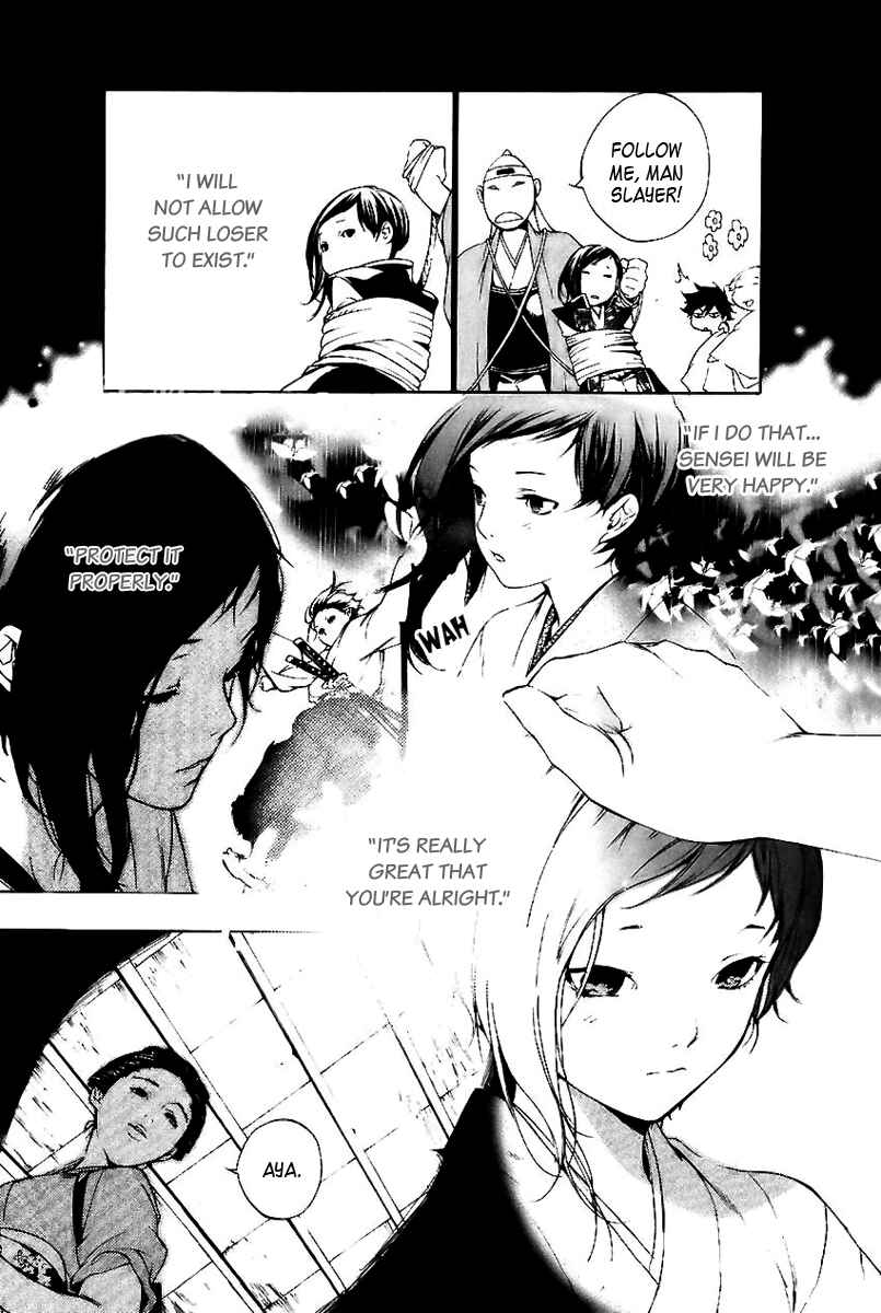 Page 3 Chapter 10 Zanbara!