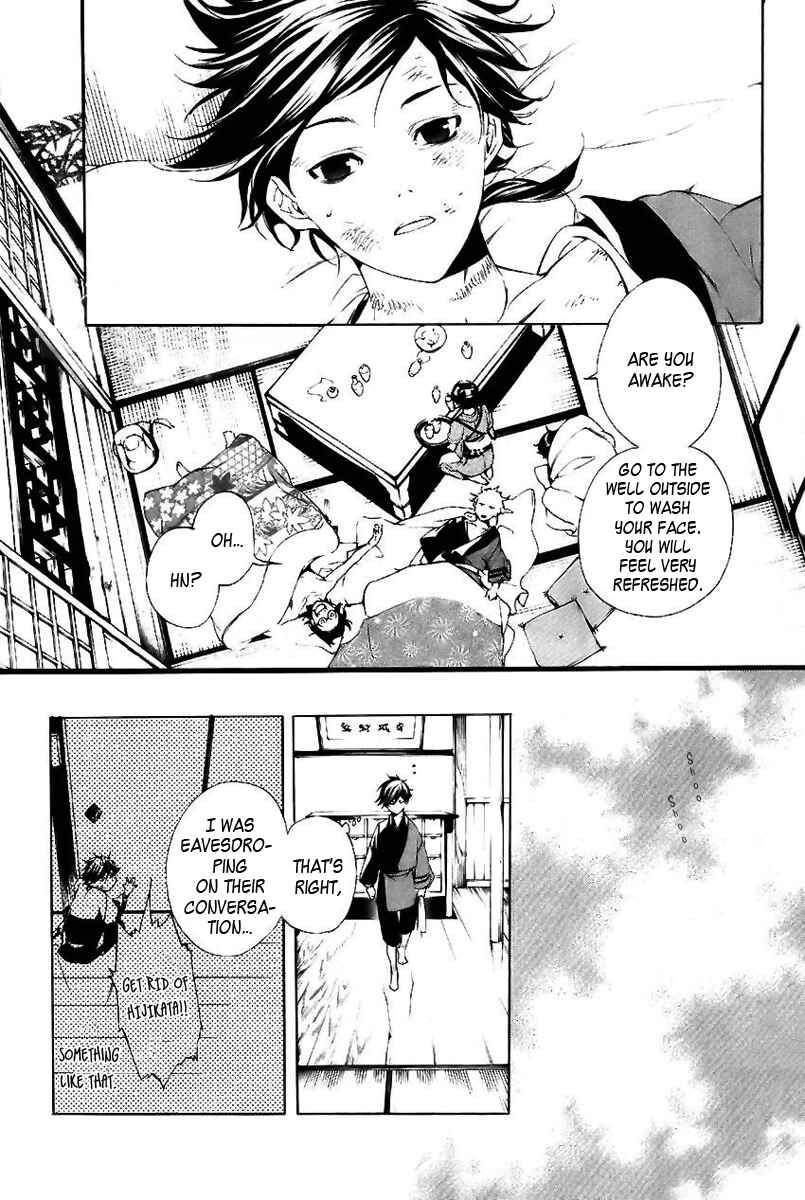 Page 4 Chapter 10 Zanbara!