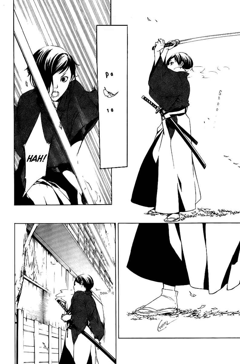 Page 6 Chapter 10 Zanbara!