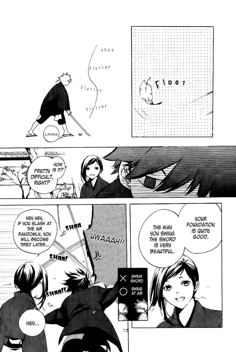 Page 9 Chapter 10 Zanbara!