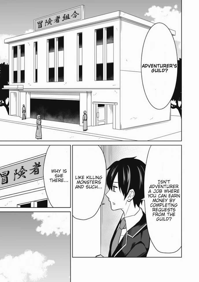 Page 7 Chapter 17 Chou Onna Kirai na Ore ga Isekai no Joshikou ni Ryuugaku Suru Koto ni Natta