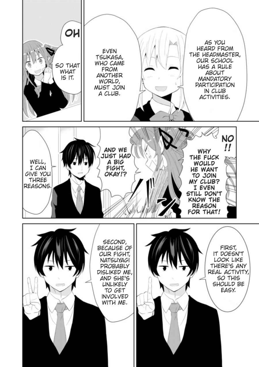 Page 2 Chapter 7 Chou Onna Kirai na Ore ga Isekai no Joshikou ni Ryuugaku Suru Koto ni Natta