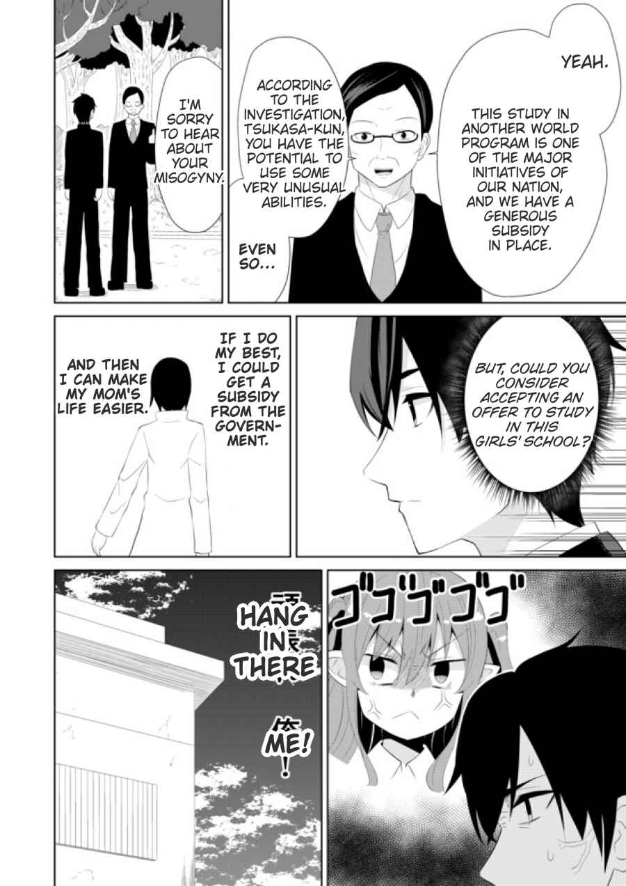 Page 8 Chapter 7 Chou Onna Kirai na Ore ga Isekai no Joshikou ni Ryuugaku Suru Koto ni Natta