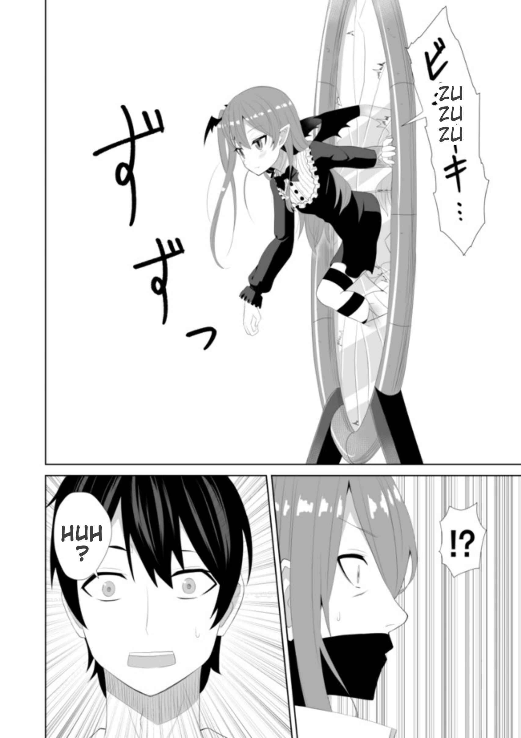 Page 2 Chapter 9 Chou Onna Kirai na Ore ga Isekai no Joshikou ni Ryuugaku Suru Koto ni Natta