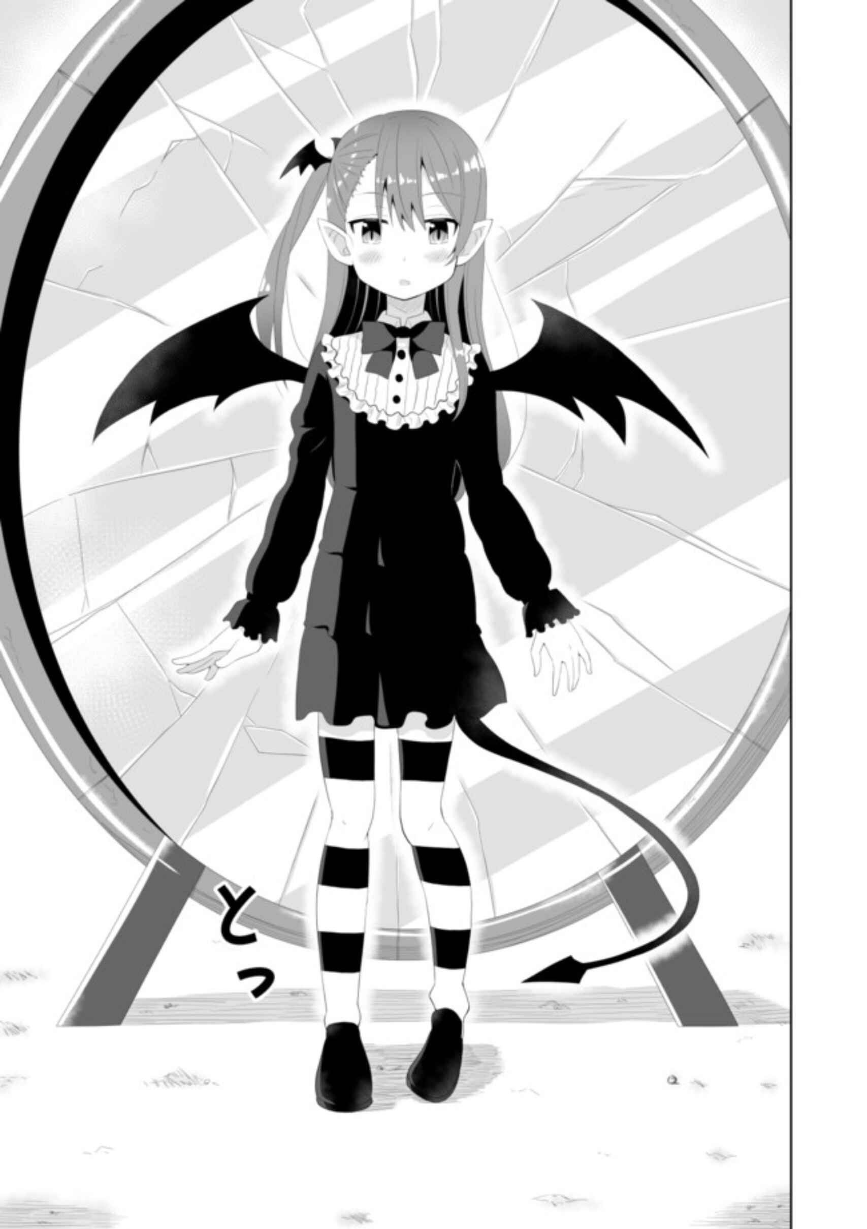 Page 3 Chapter 9 Chou Onna Kirai na Ore ga Isekai no Joshikou ni Ryuugaku Suru Koto ni Natta