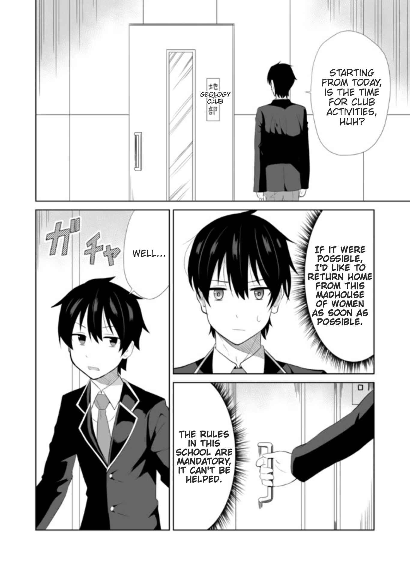 Page 2 Chapter 11 Chou Onna Kirai na Ore ga Isekai no Joshikou ni Ryuugaku Suru Koto ni Natta