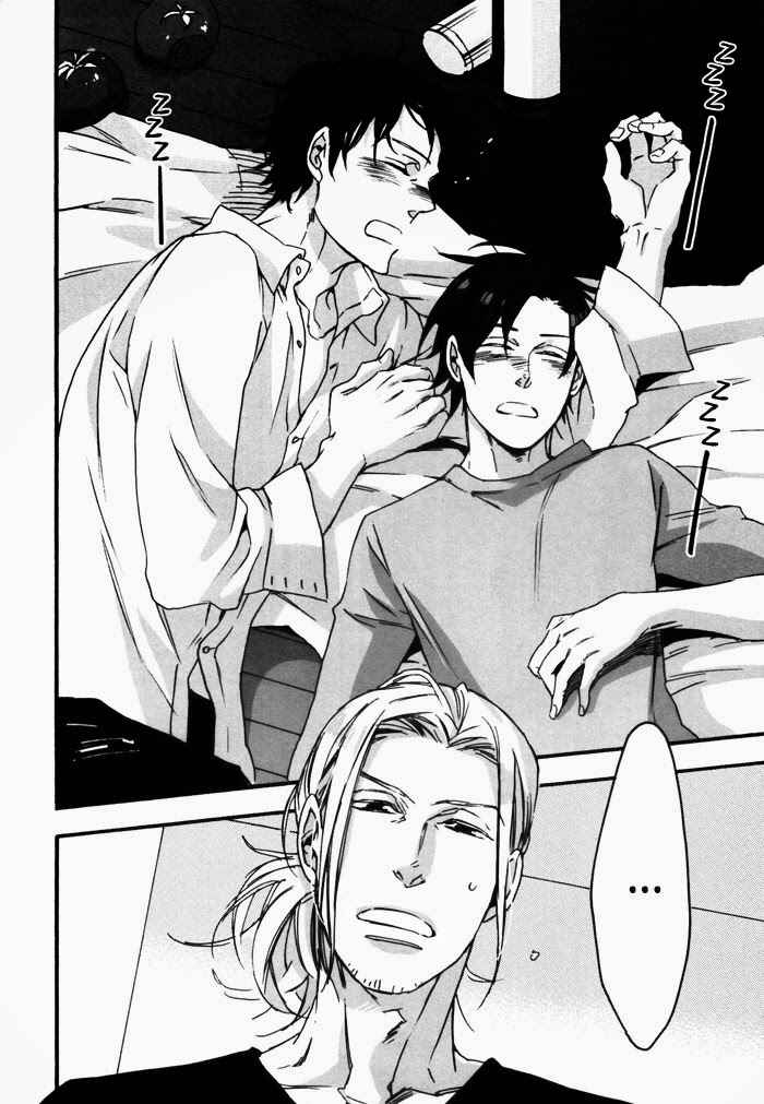 Page 17 Chapter Unknown_3a1d Hetalia - Je taime à croquer (Doujinshi)