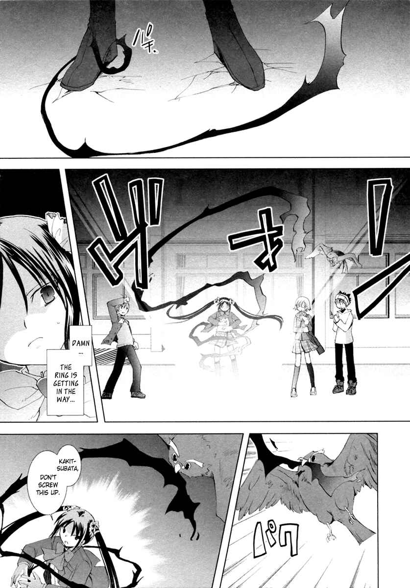 Page 10 Chapter 6 ShiraYuki PaniMix!