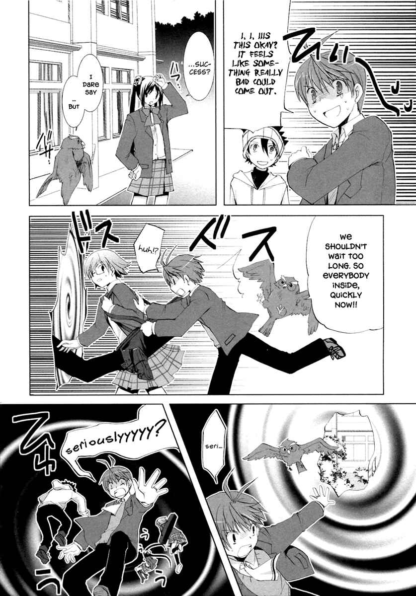 Page 12 Chapter 6 ShiraYuki PaniMix!