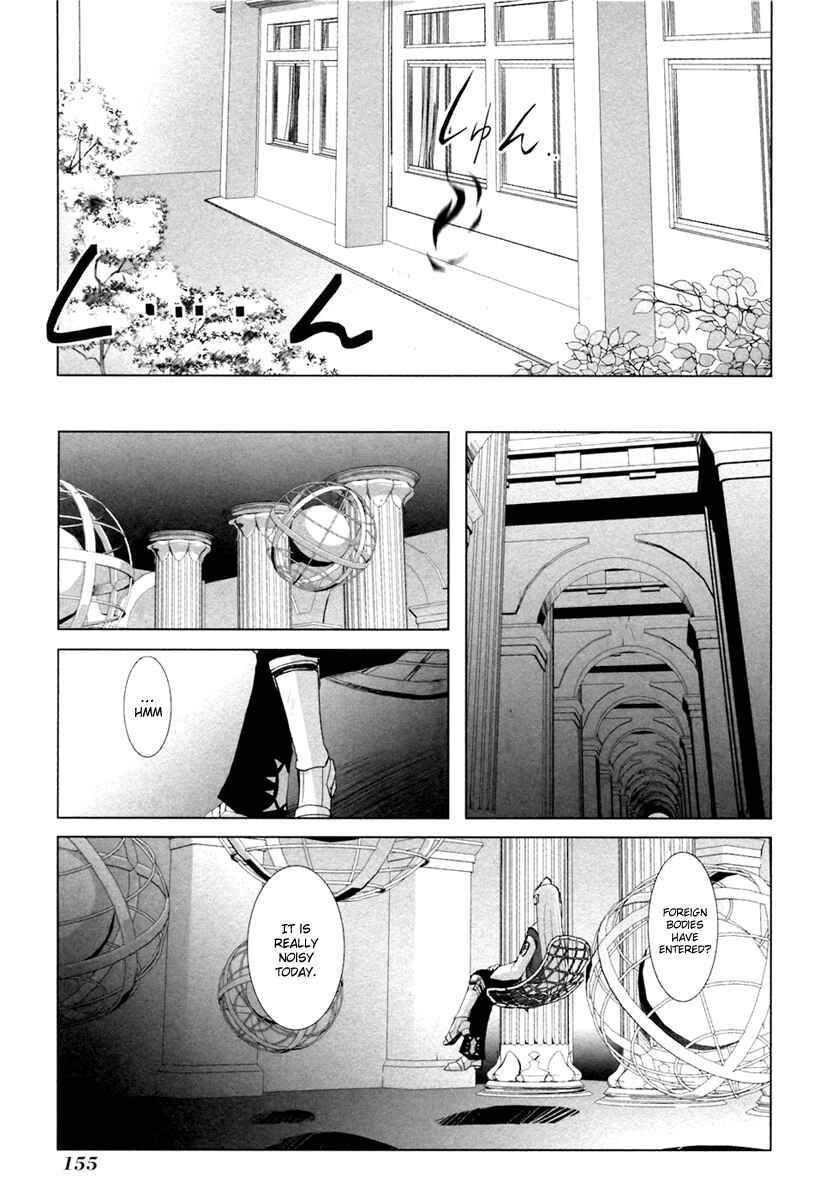 Page 13 Chapter 6 ShiraYuki PaniMix!