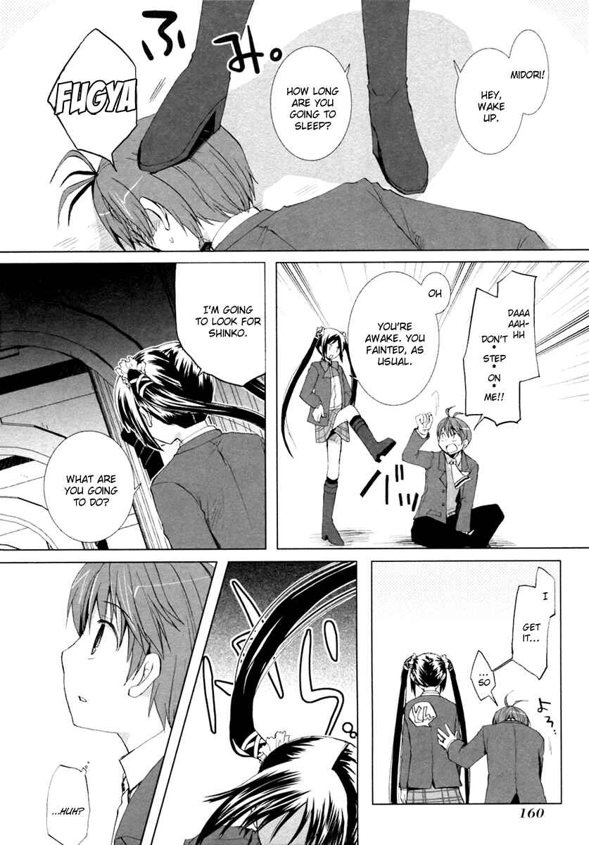 Page 17 Chapter 6 ShiraYuki PaniMix!