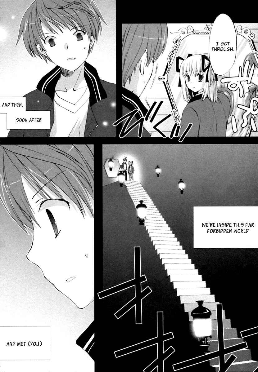 Page 27 Chapter 6 ShiraYuki PaniMix!