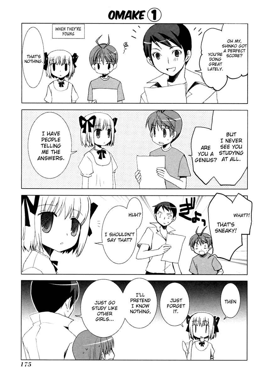 Page 31 Chapter 6 ShiraYuki PaniMix!