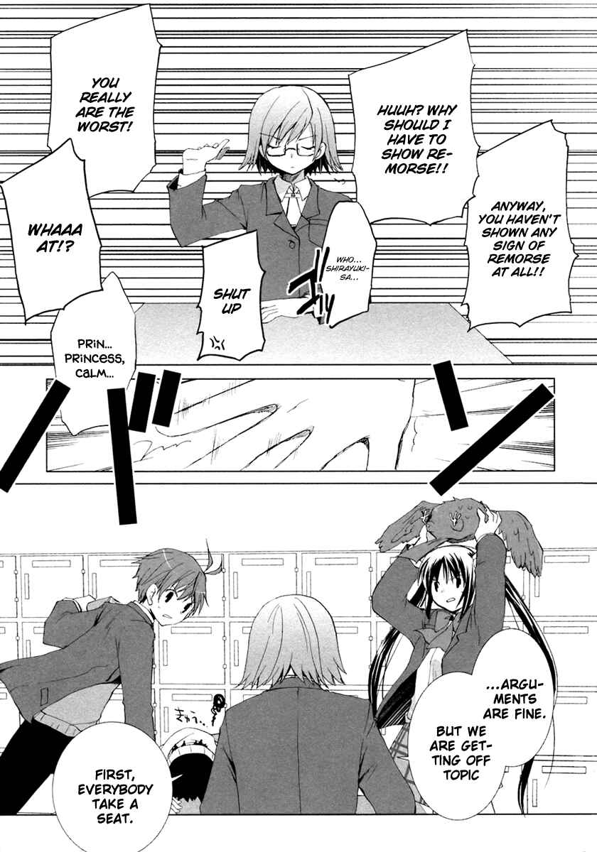 Page 5 Chapter 6 ShiraYuki PaniMix!