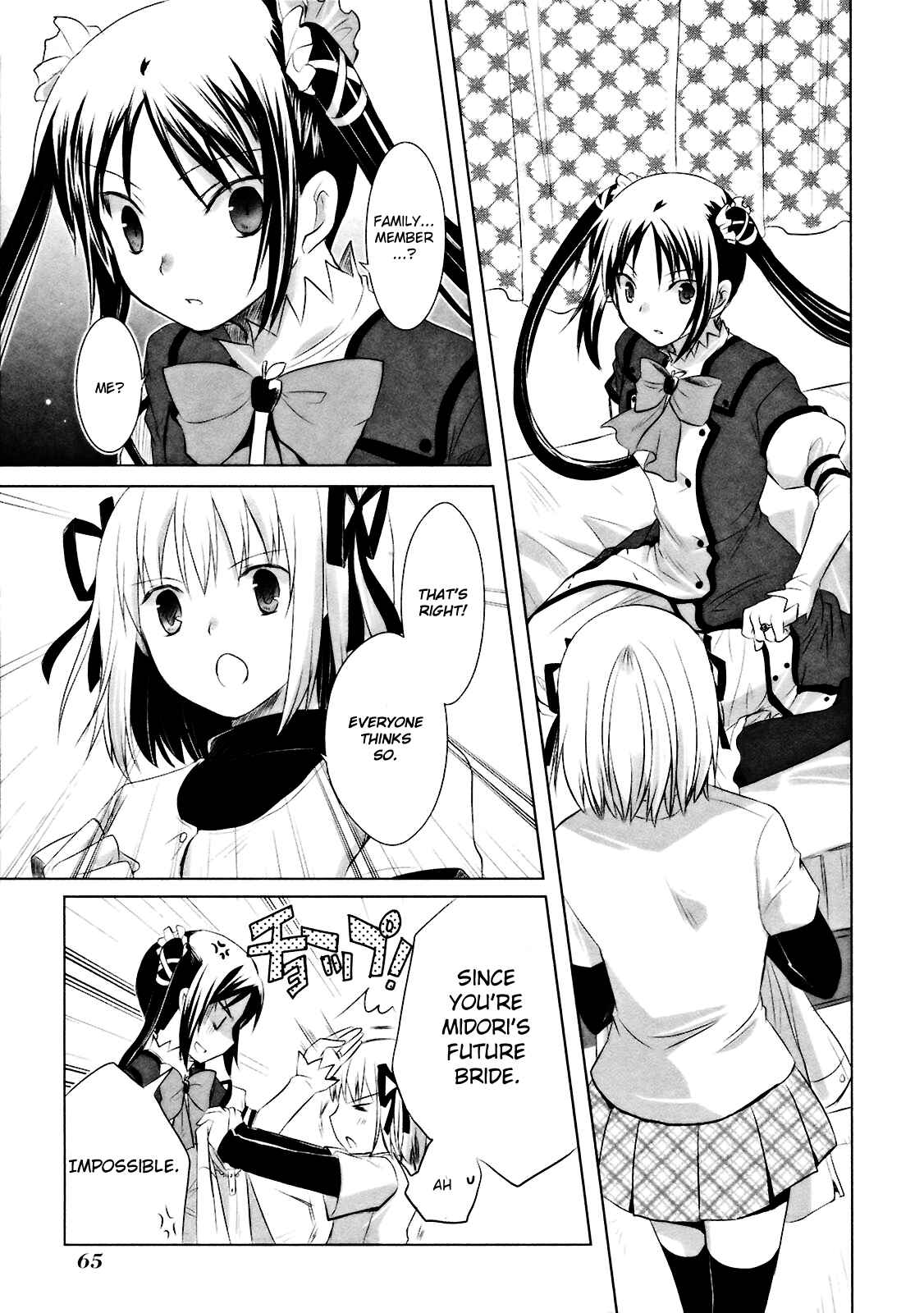 Page 13 Chapter 9 ShiraYuki PaniMix!