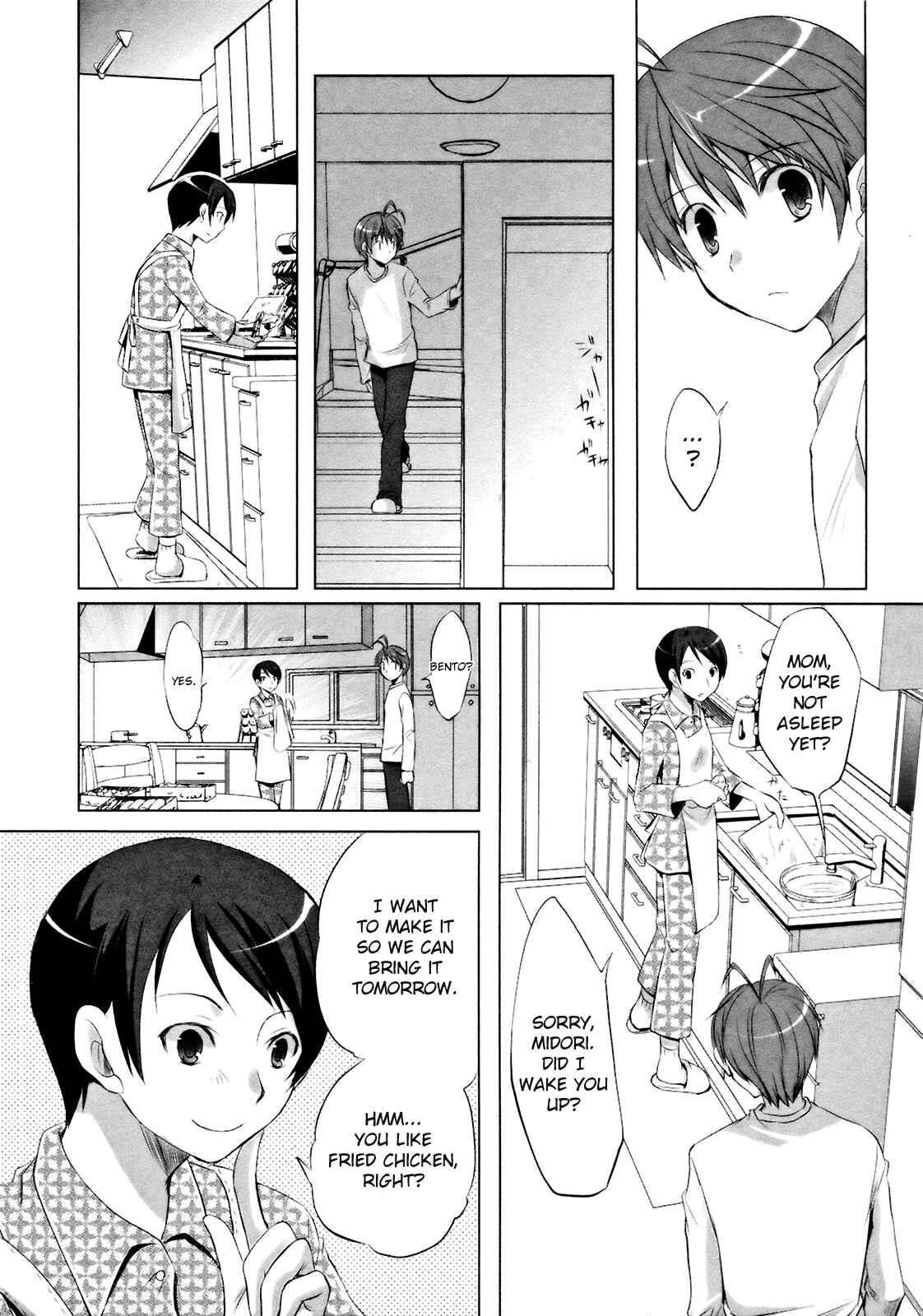 Page 16 Chapter 9 ShiraYuki PaniMix!