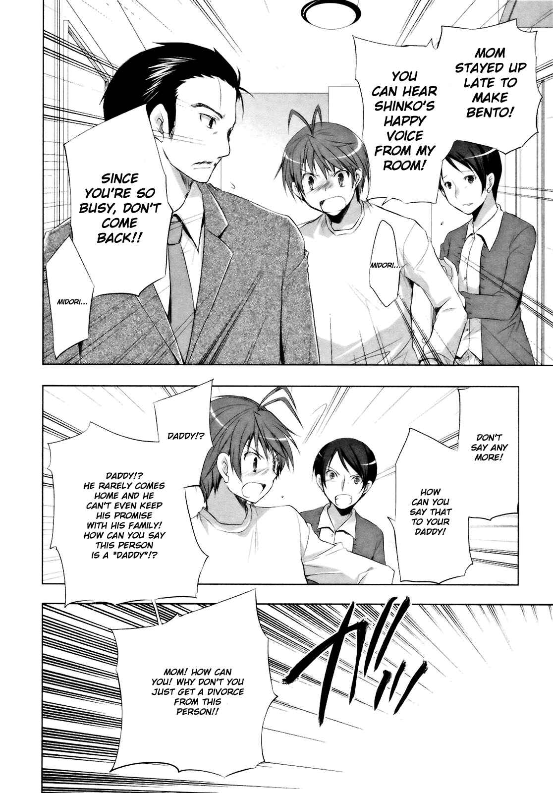 Page 20 Chapter 9 ShiraYuki PaniMix!