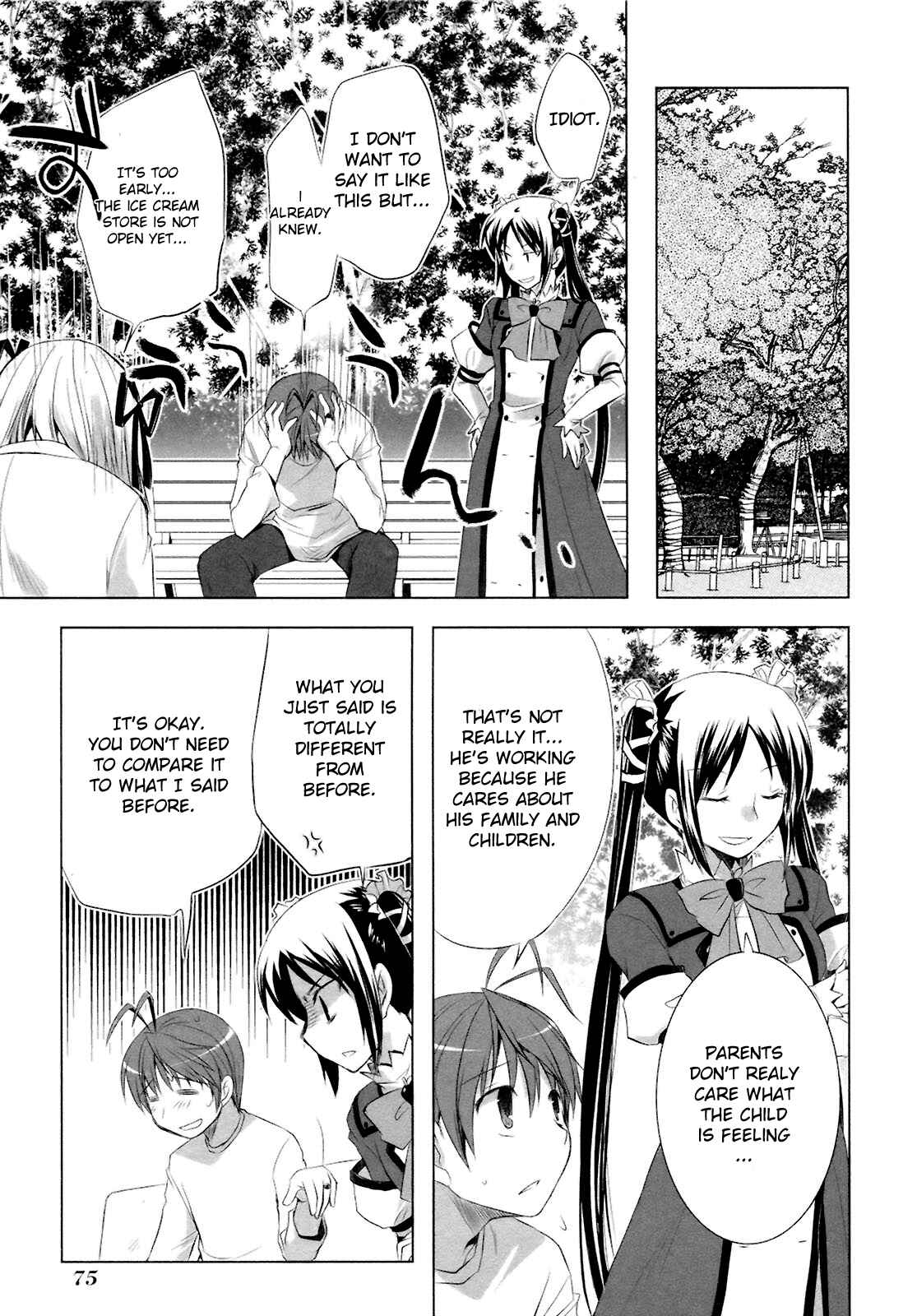 Page 23 Chapter 9 ShiraYuki PaniMix!