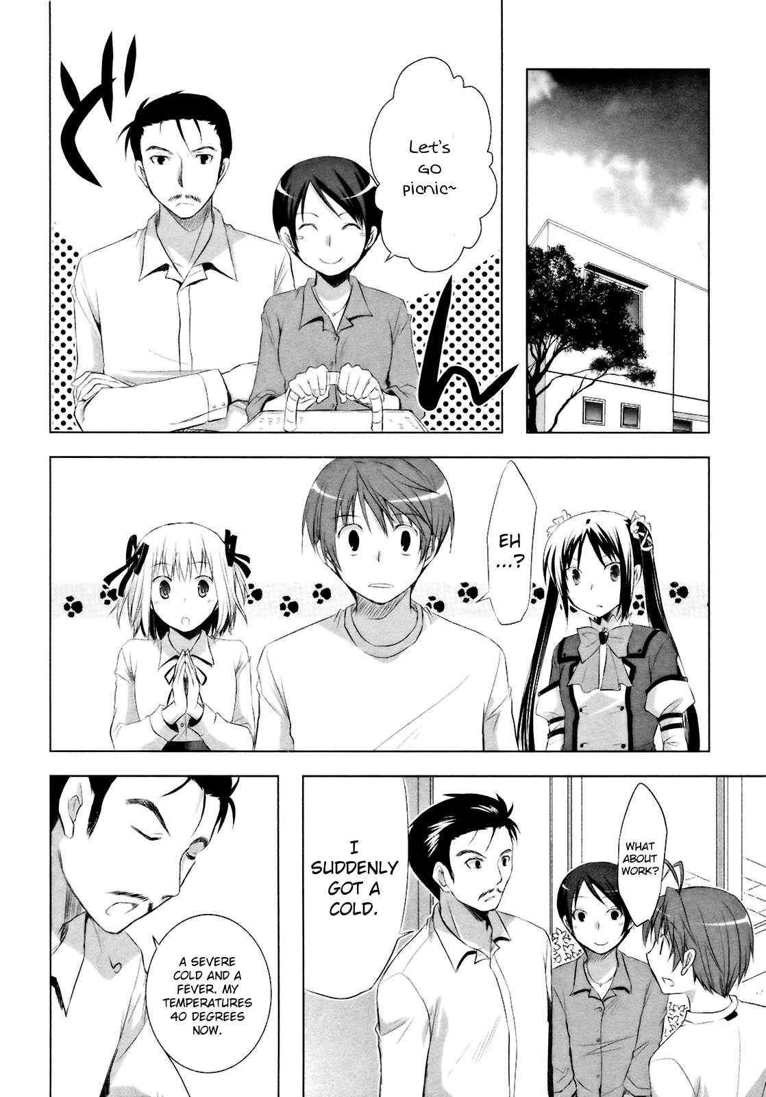 Page 25 Chapter 9 ShiraYuki PaniMix!