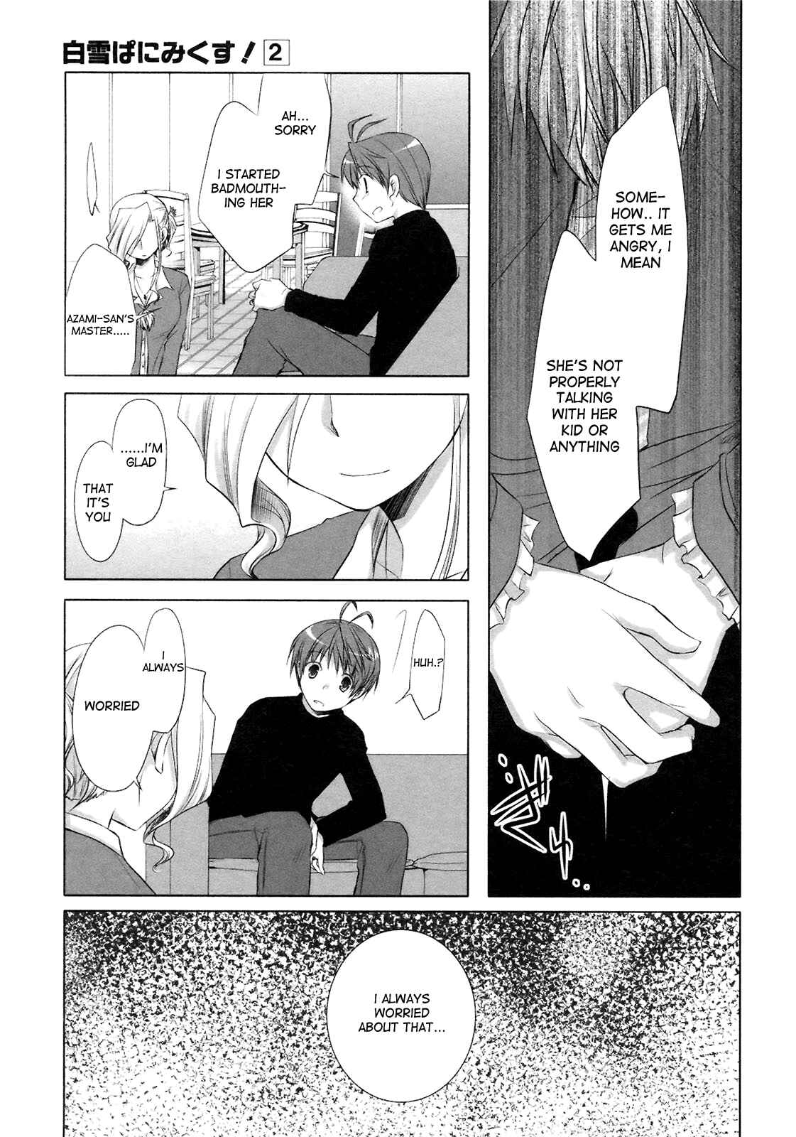 Page 14 Chapter 12 ShiraYuki PaniMix!