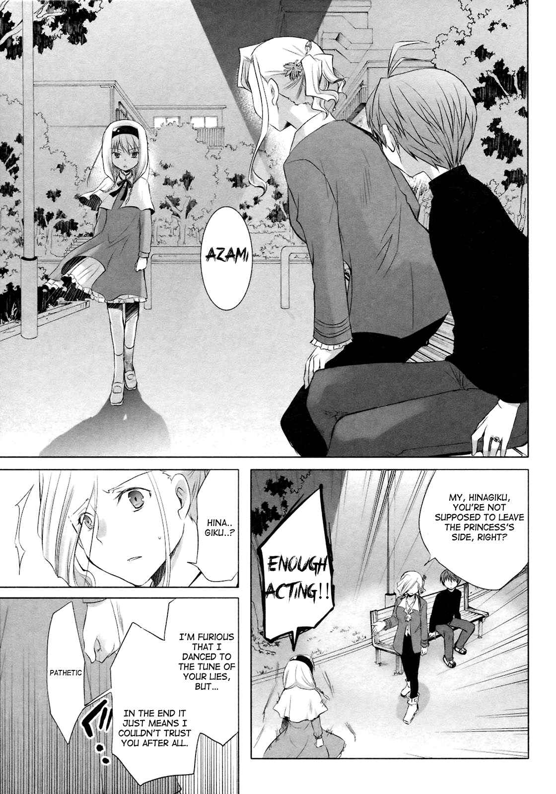 Page 21 Chapter 12 ShiraYuki PaniMix!