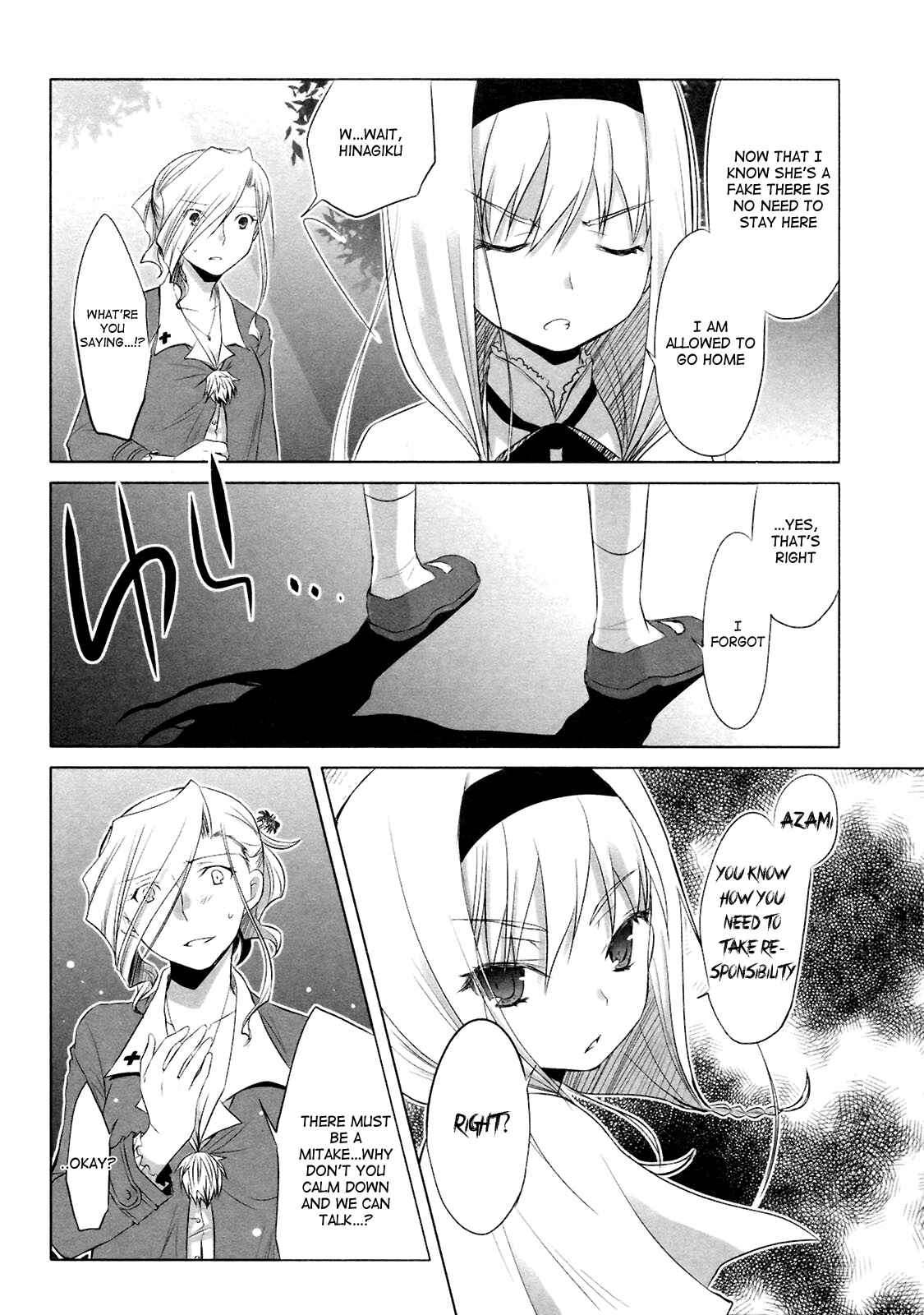 Page 22 Chapter 12 ShiraYuki PaniMix!