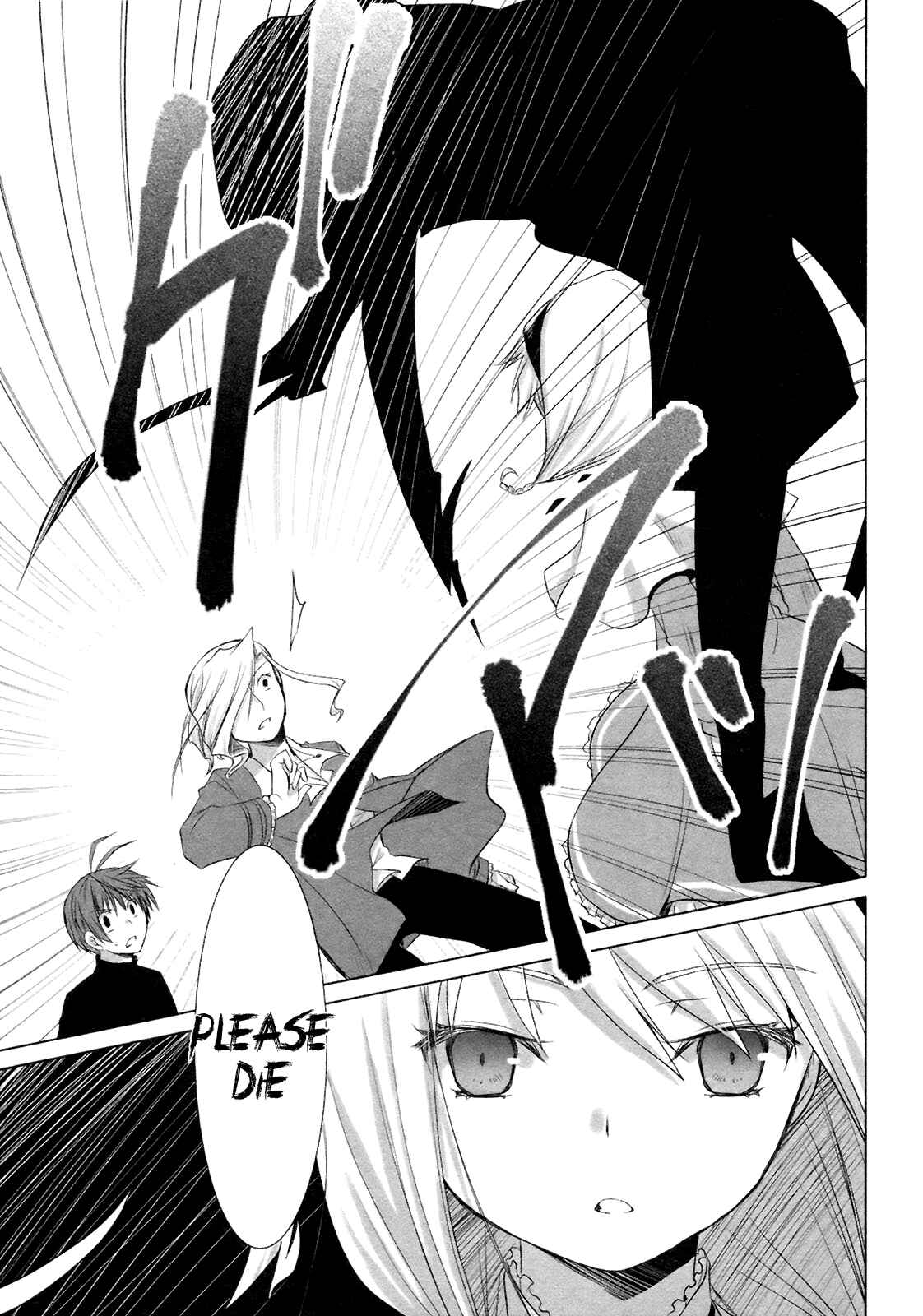 Page 23 Chapter 12 ShiraYuki PaniMix!