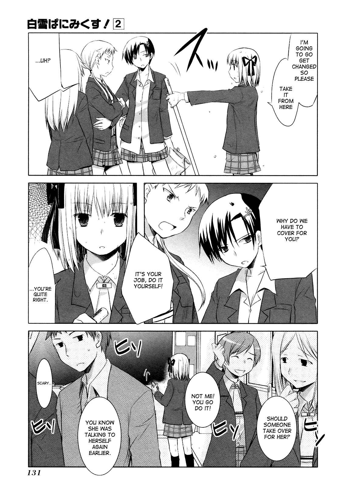Page 4 Chapter 12 ShiraYuki PaniMix!