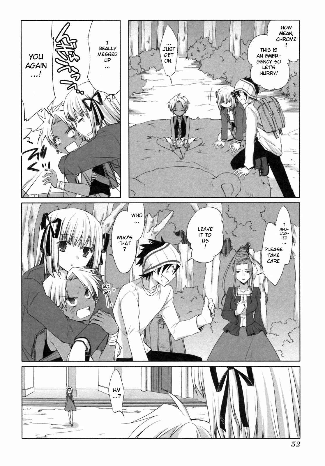 Page 16 Chapter 20 ShiraYuki PaniMix!