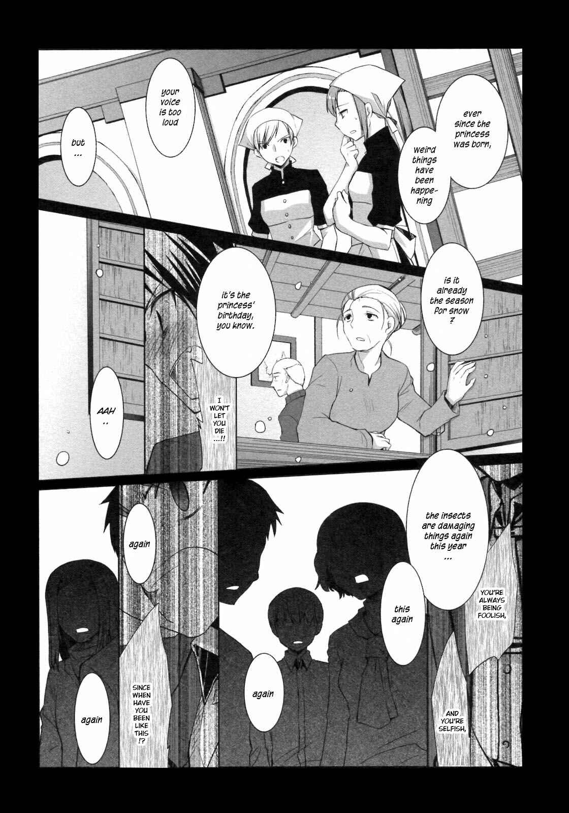 Page 32 Chapter 20 ShiraYuki PaniMix!