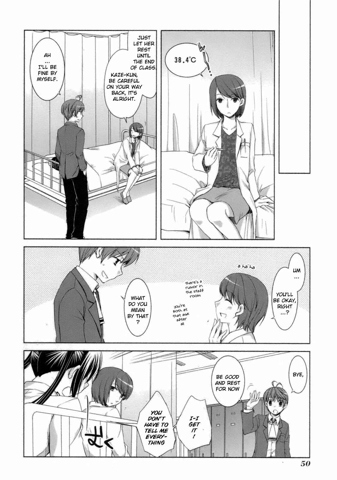 Page 19 Chapter 25 ShiraYuki PaniMix!