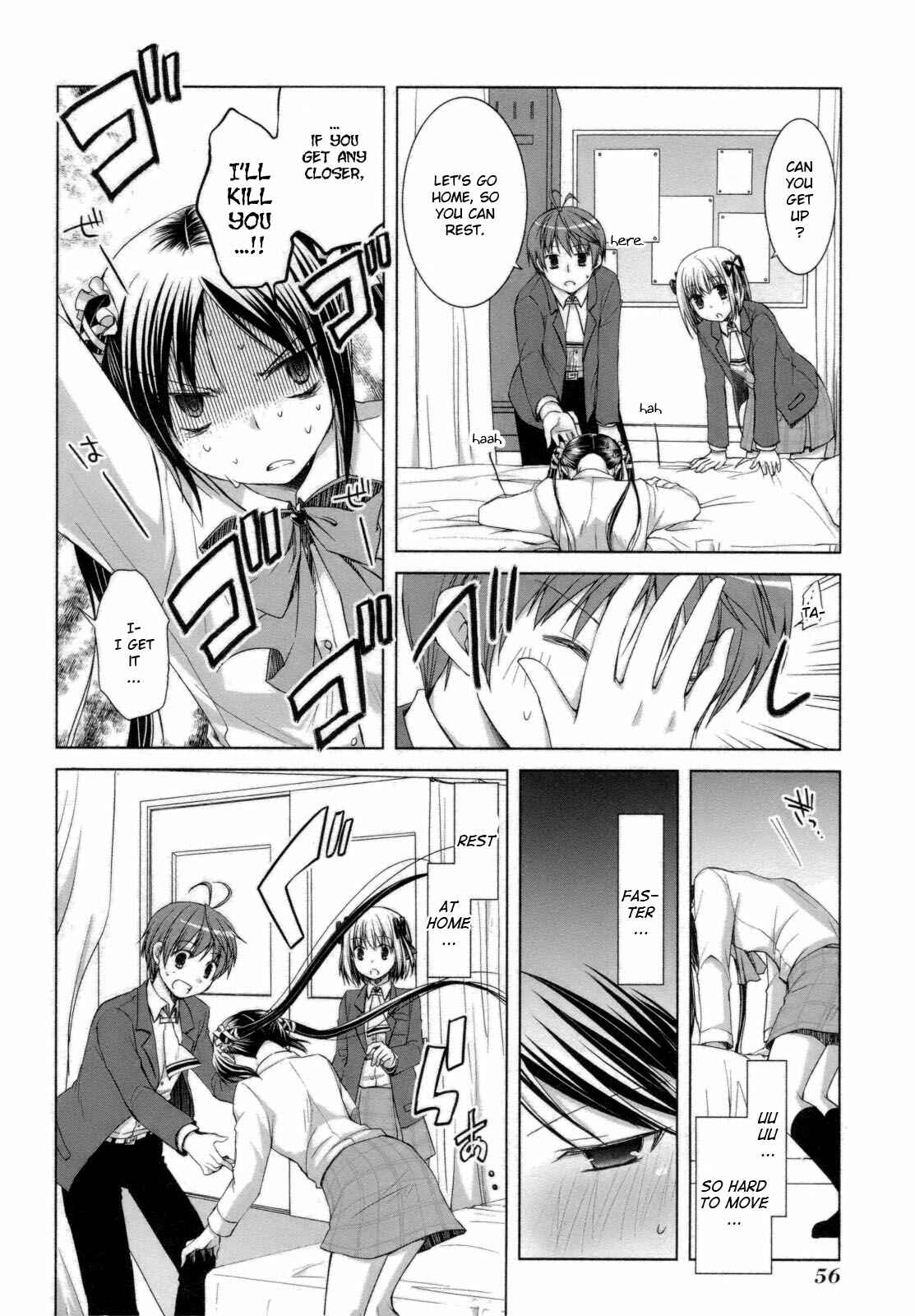 Page 24 Chapter 25 ShiraYuki PaniMix!