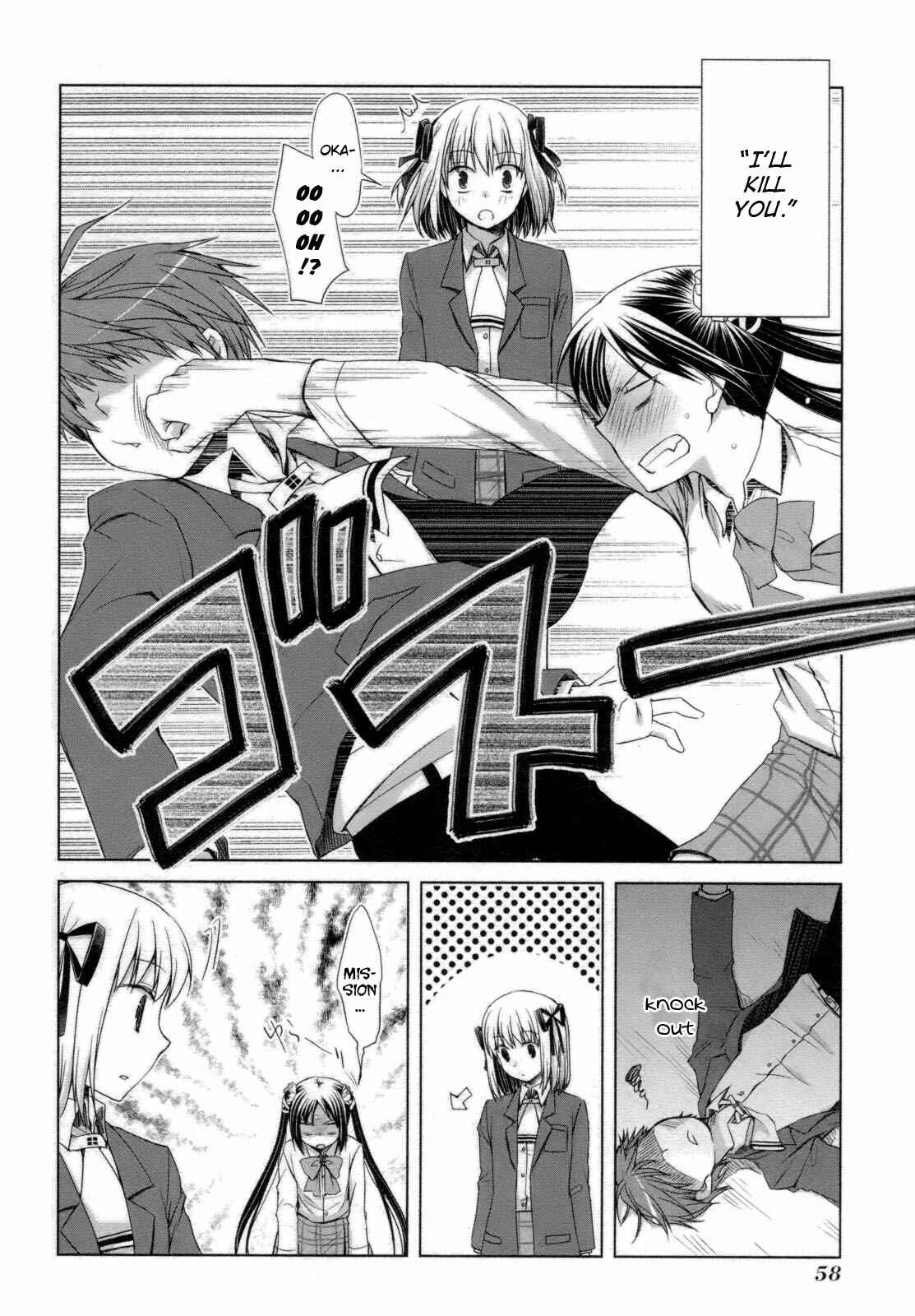 Page 26 Chapter 25 ShiraYuki PaniMix!