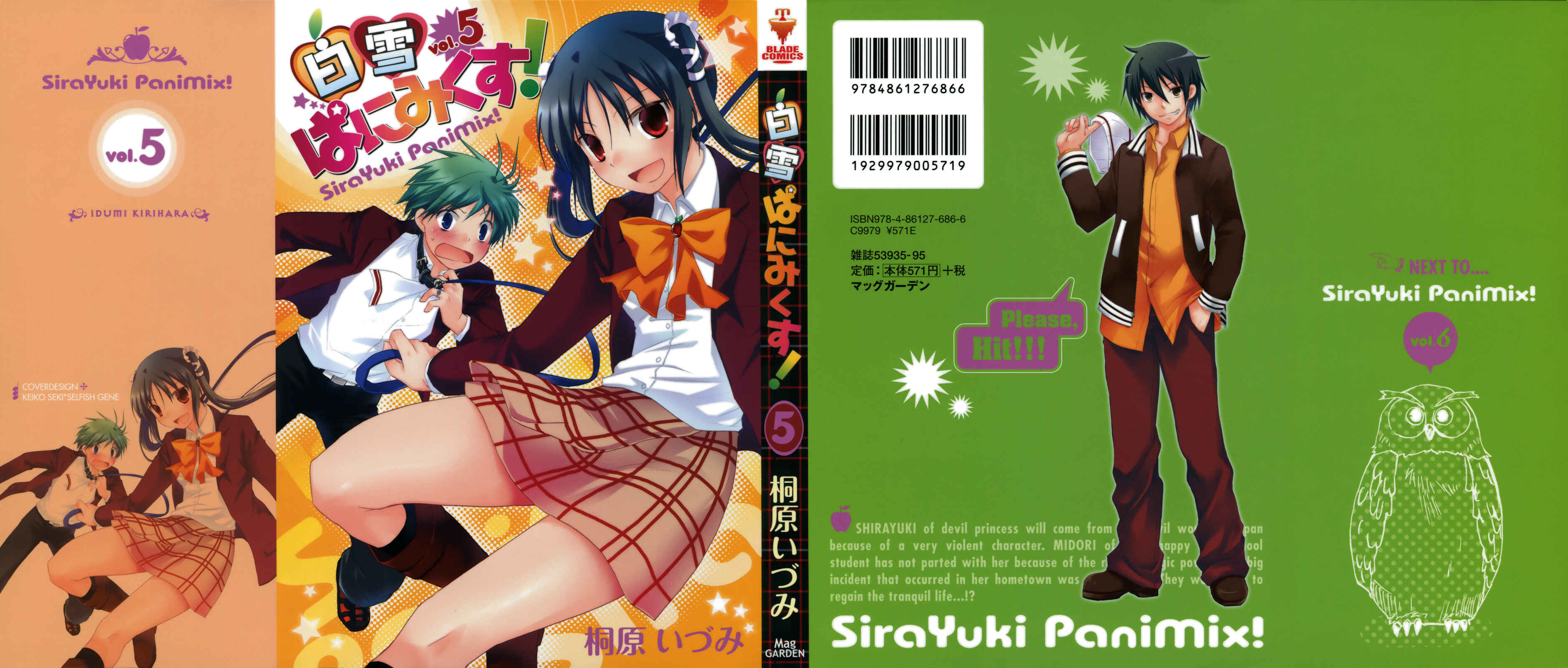 Page 1 Chapter 24 ShiraYuki PaniMix!