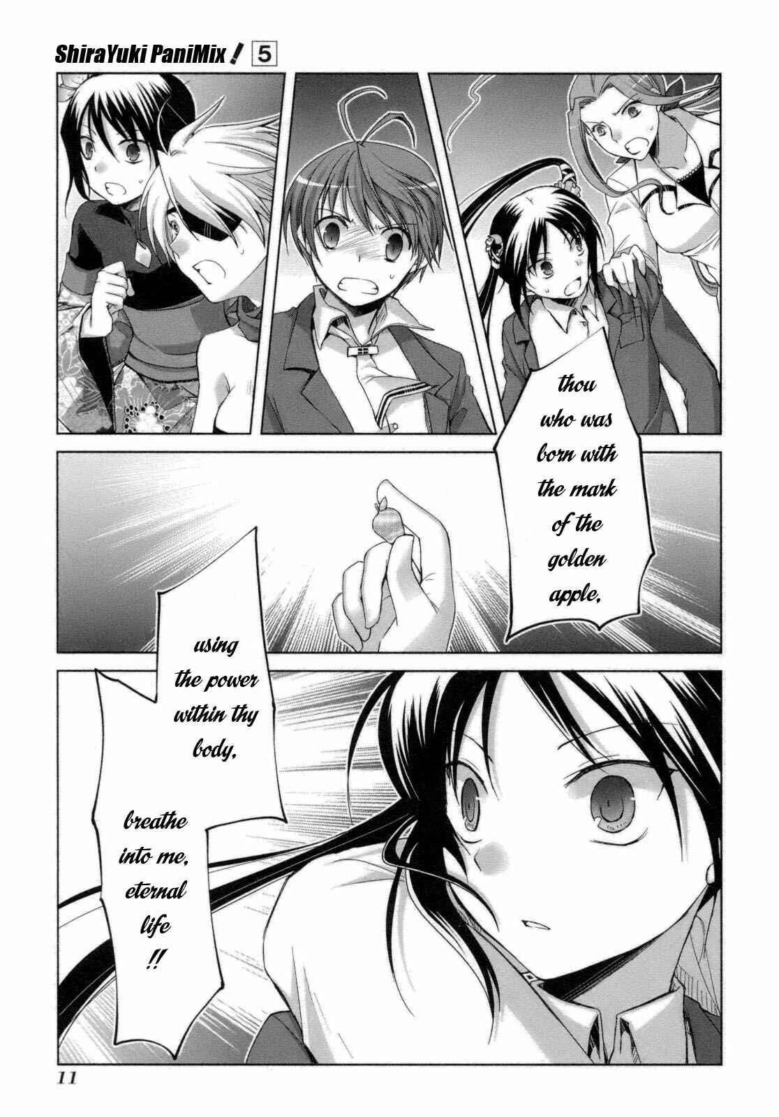 Page 16 Chapter 24 ShiraYuki PaniMix!