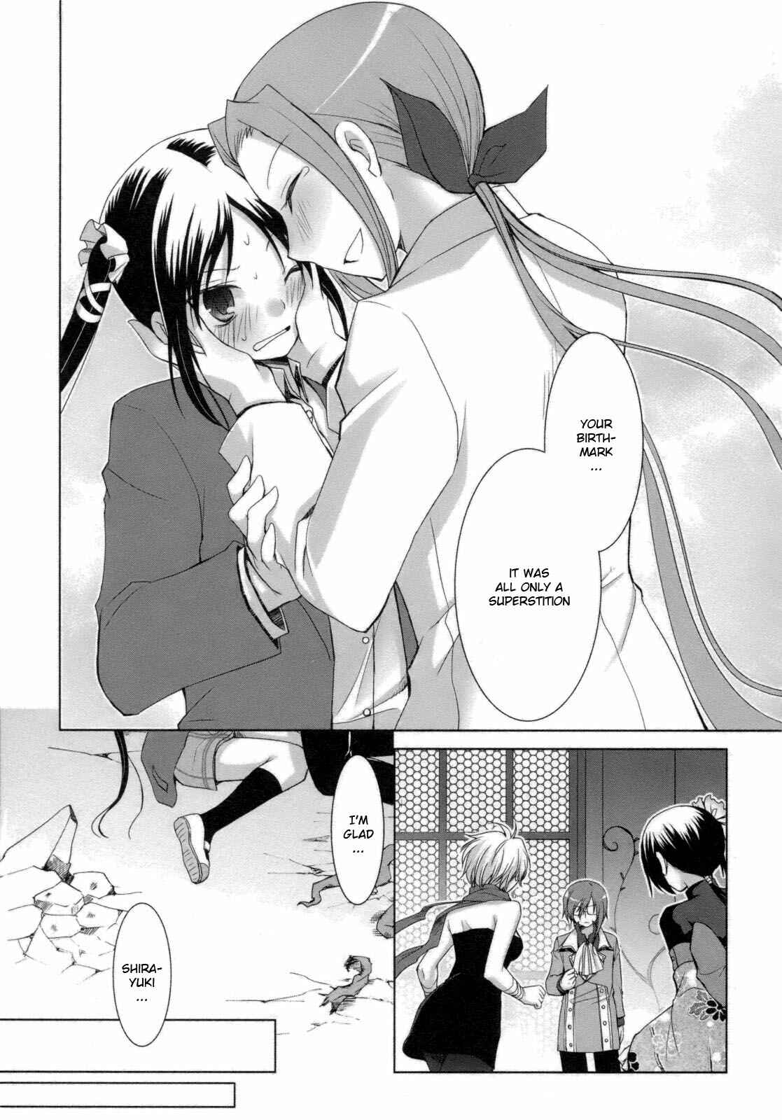 Page 18 Chapter 24 ShiraYuki PaniMix!