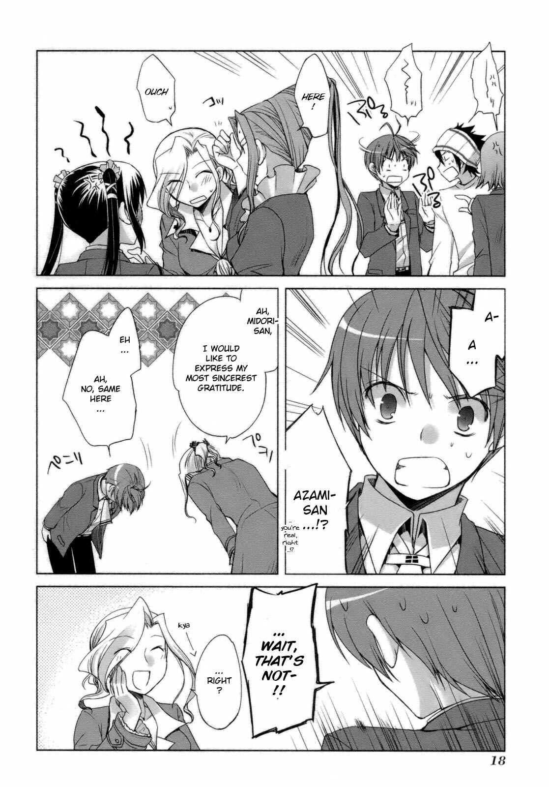 Page 23 Chapter 24 ShiraYuki PaniMix!