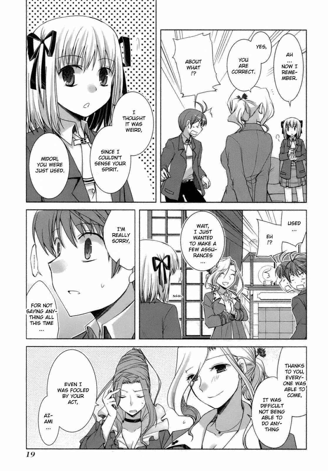 Page 24 Chapter 24 ShiraYuki PaniMix!
