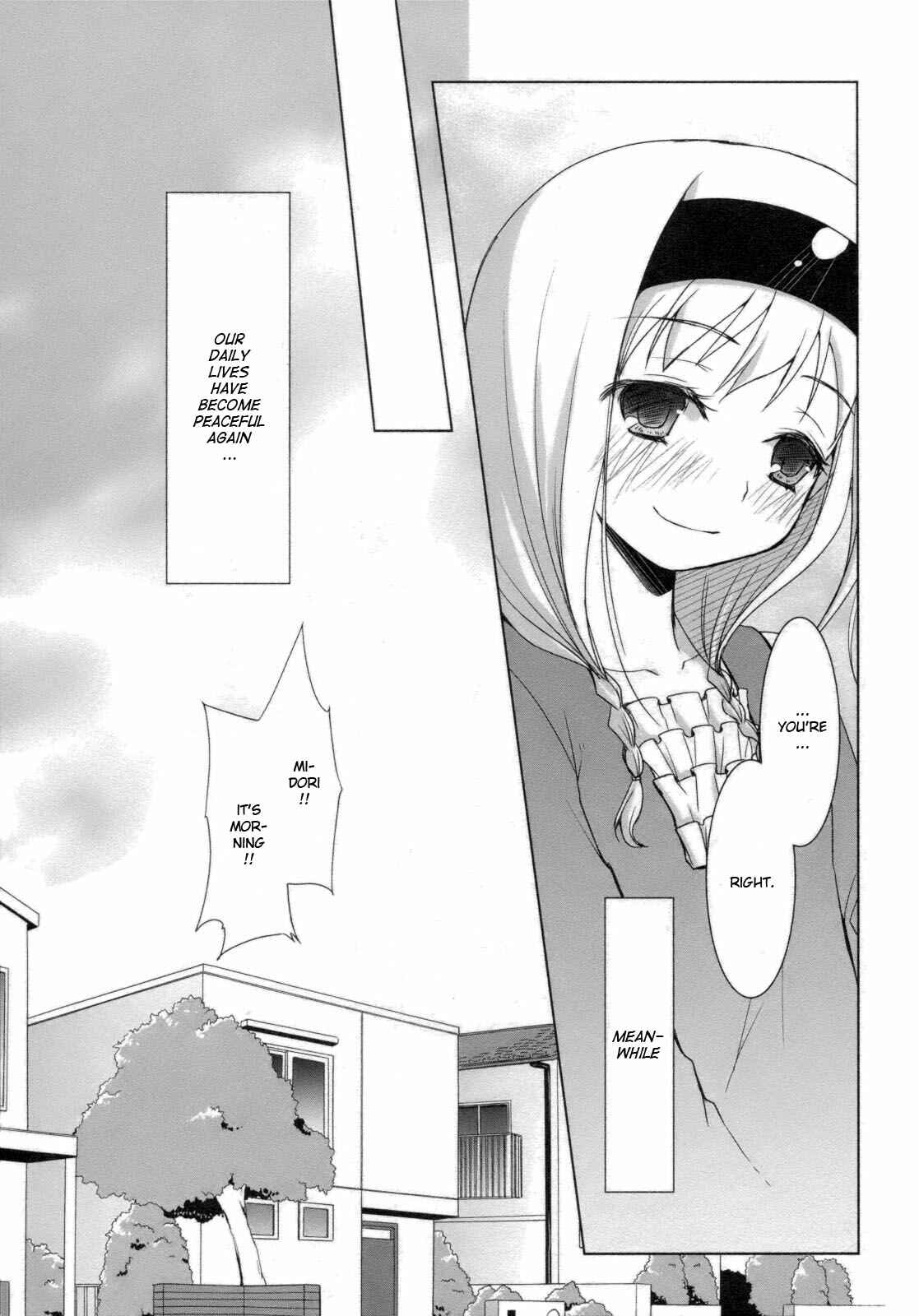 Page 30 Chapter 24 ShiraYuki PaniMix!