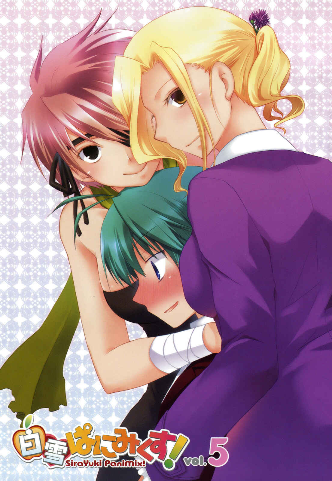 Page 6 Chapter 24 ShiraYuki PaniMix!