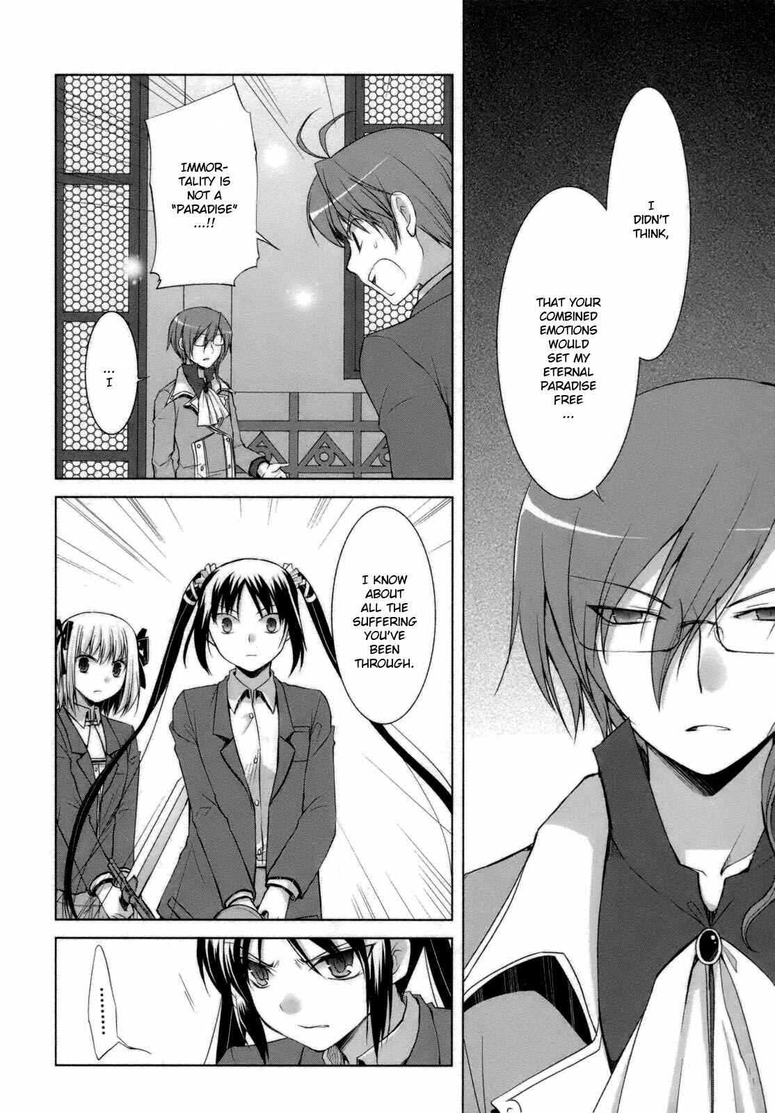 Page 9 Chapter 24 ShiraYuki PaniMix!